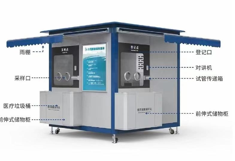 醫(yī)療檢測(cè)亭2人位