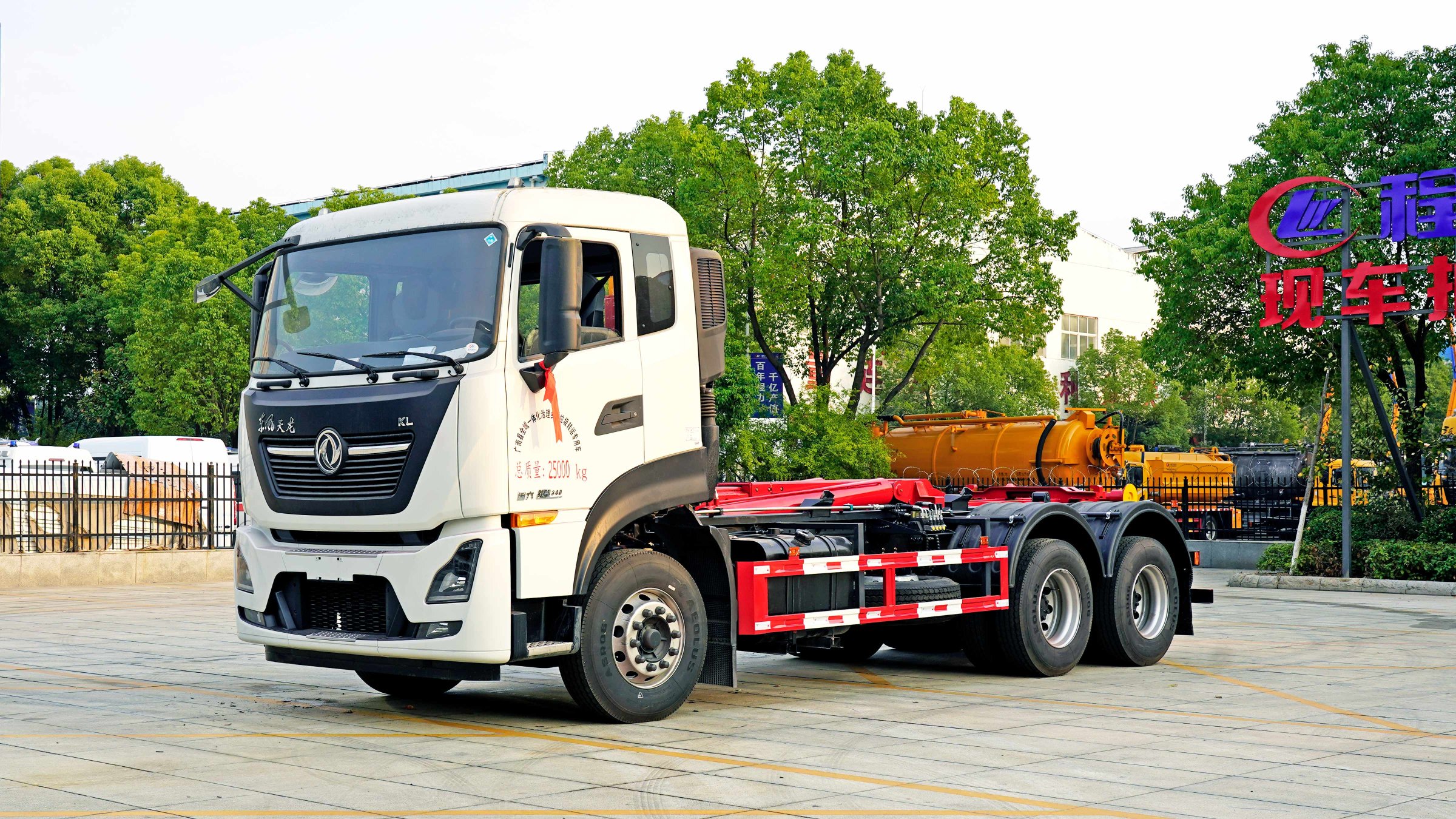 國(guó)六東風(fēng)天龍后雙橋18方勾臂套臂垃圾車