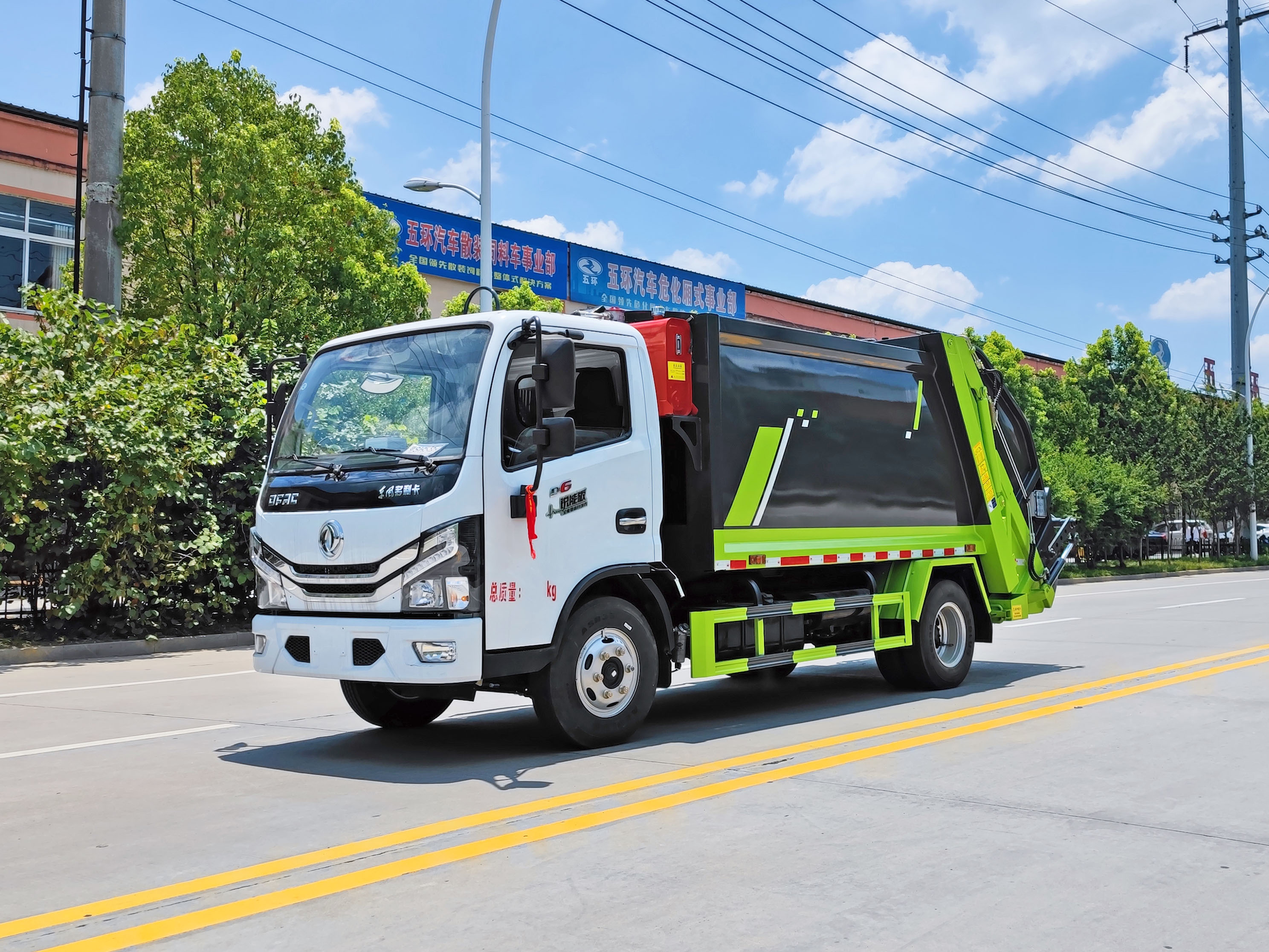 國六6立方東風(fēng)D6 壓縮垃圾車